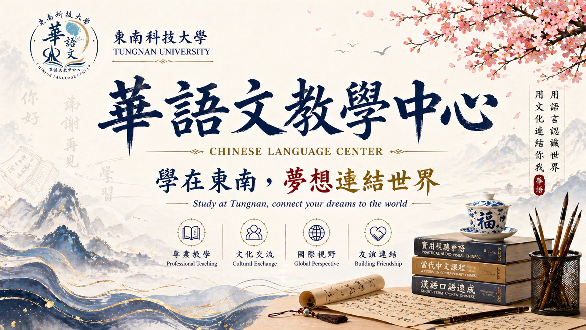 ad-banner image