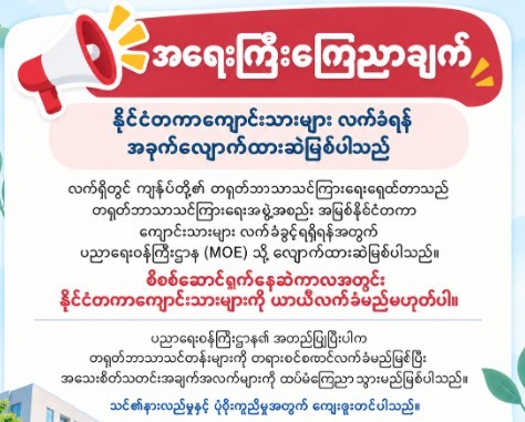ad-banner image